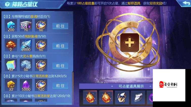 时空猎人宝石获取秘籍，解锁你的宝石之旅