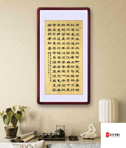 两峰夹小溪地湿又无泥诗的含义是什么之详细解读与探讨