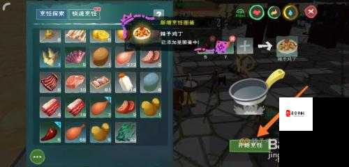 创造与魔法甘蔗食谱一览，资源管理的艺术