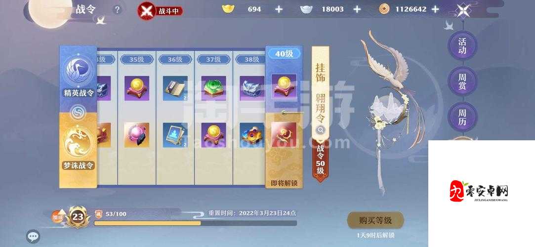 诛仙手游孤剑曦月，实力与魅力并存的法宝