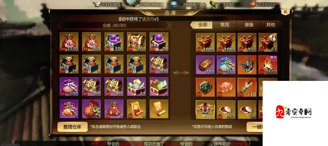 蜀门手游商店探秘，轻松找到你的购物天堂