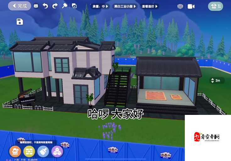 心动小镇肉购买位置全揭秘：详细指引大公开