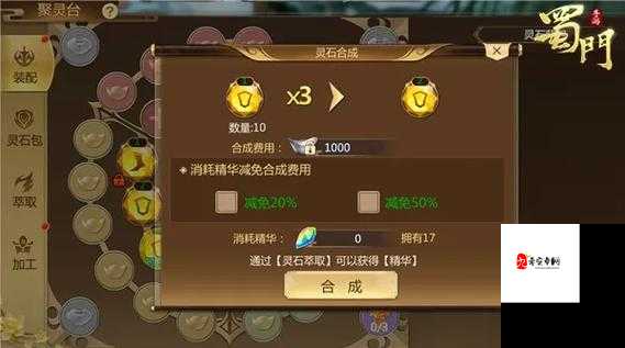 蜀门手游灵石获取全攻略，助你战力飙升