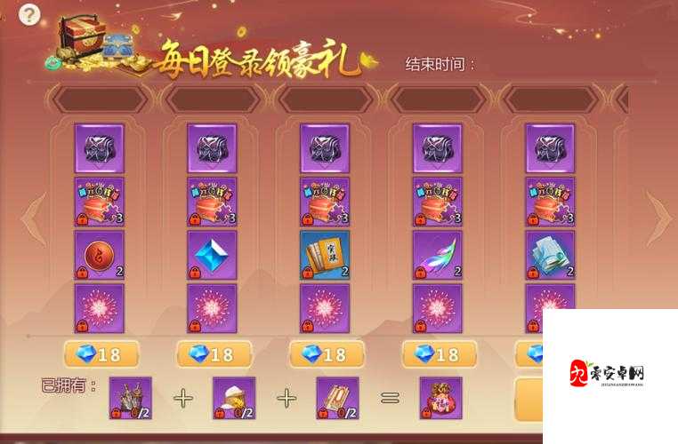 蜀门手游，揭秘天谴令的神秘作用