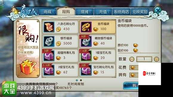 诛仙手游金币怎么交易，资源管理、高效利用与最大化价值