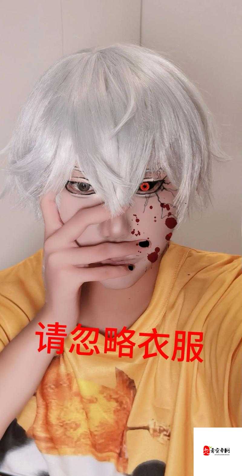 私じゃなかったんだね——原来并非如此呀