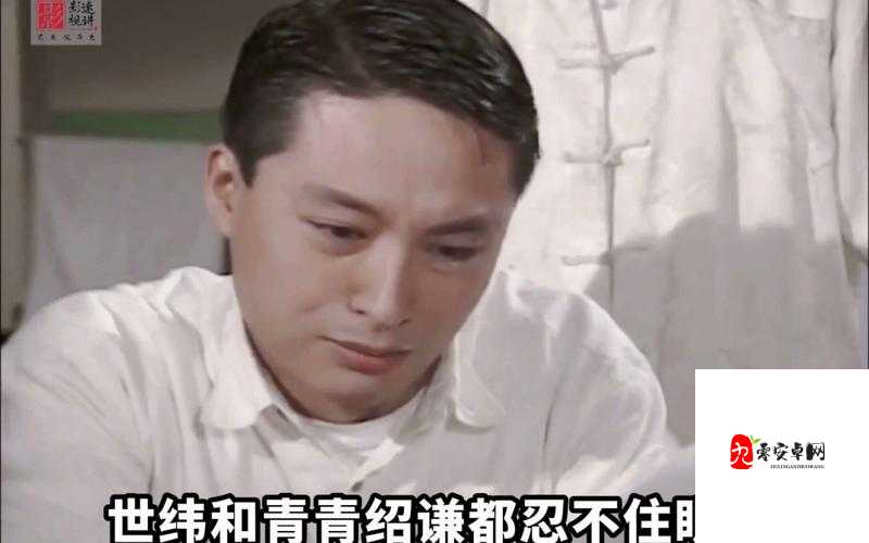 青青河边草免费观看高清视频：经典剧集不容错过的视觉盛宴