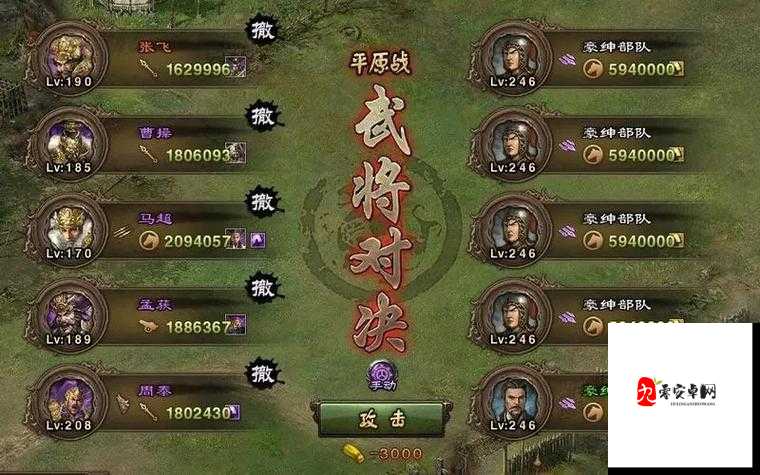 割裂攻城掠地升级三级王朝所需条件分析