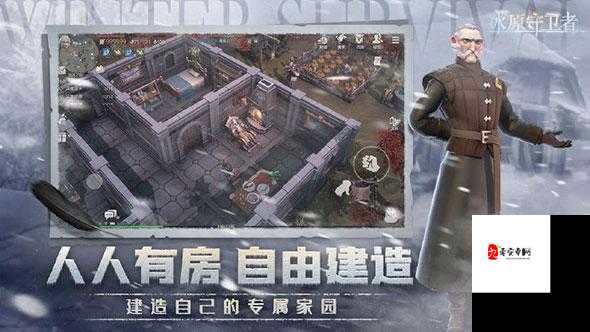 冰原守卫者管家，你的极地生存全能助手