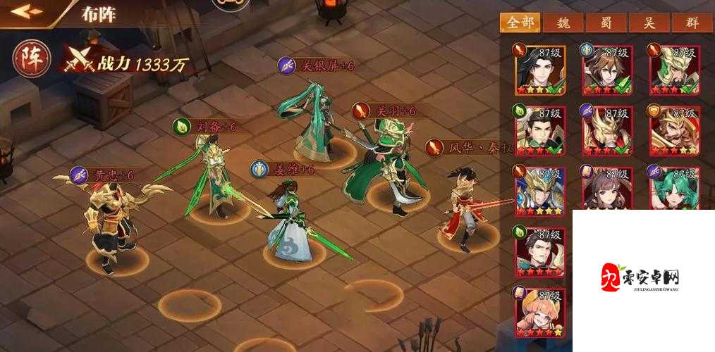 放开那三国3红将阵容排名，资源管理的艺术