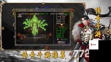 诛仙手游天命激活全攻略，解锁战斗新境界