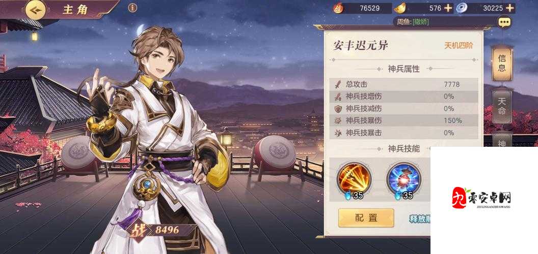 三国志幻想大陆灼烧可以叠加吗，策略、管理与最大化价值