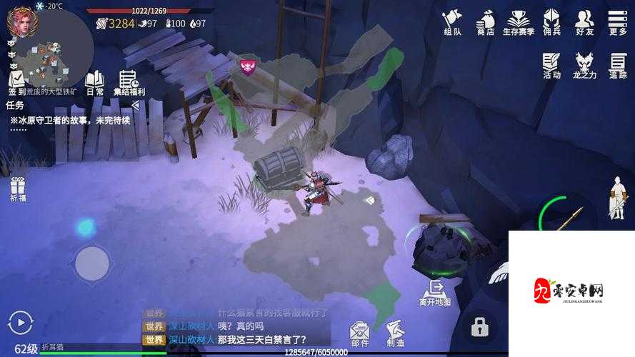 冰原守卫者北方小镇通关技巧攻略，资源管理的艺术