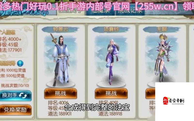 新诛仙手游隐藏任务，资源管理、高效利用与最大化价值