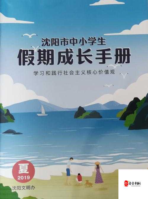 2019 中文字需大全规范：涵盖丰富内容助力文字学习