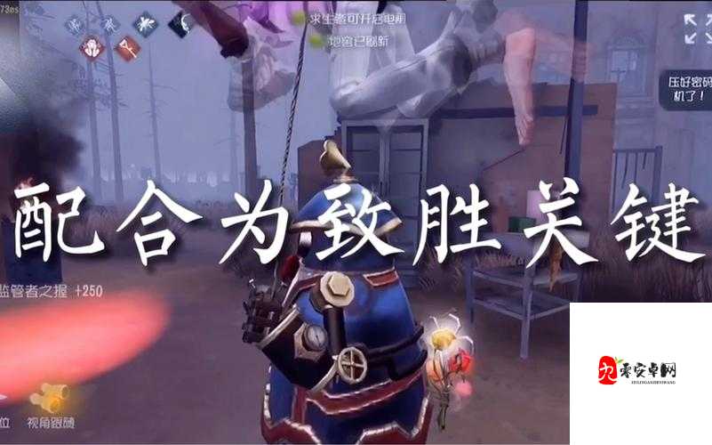 第五人格排位赛，解锁致胜密码的实用小技巧