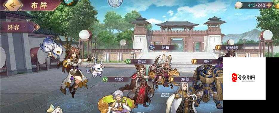 三国志幻想大陆，刘关张阵容搭配，打造无敌铁三角