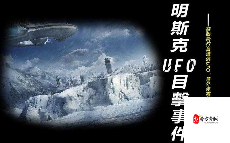 3dMAX9 喷射 2D3D8 接触到意外泄露内容？平台引发关注：内容安全问题不容忽视