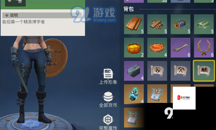 冰原守卫者博克村升降梯怎么修，资源管理、技巧与最大化价值