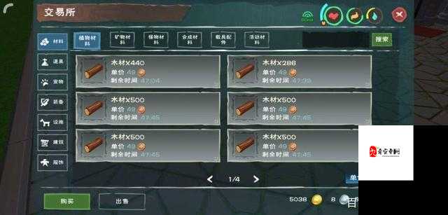 创造与魔法，解锁交易货币的获取秘籍