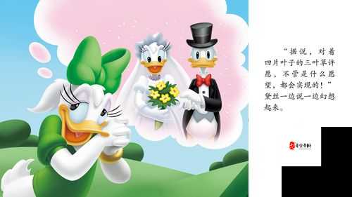 四叶草秘密研究所人口的秘密：一个鲜为人知的故事