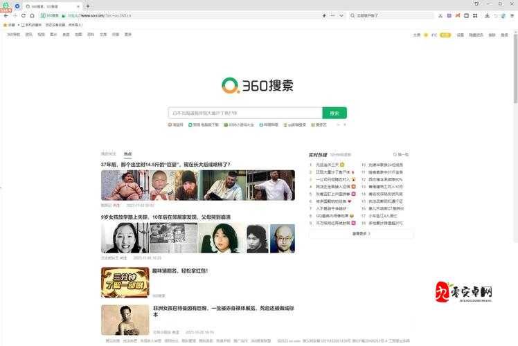 浏览器直接进入网站注意事项：确保安全与合法操作