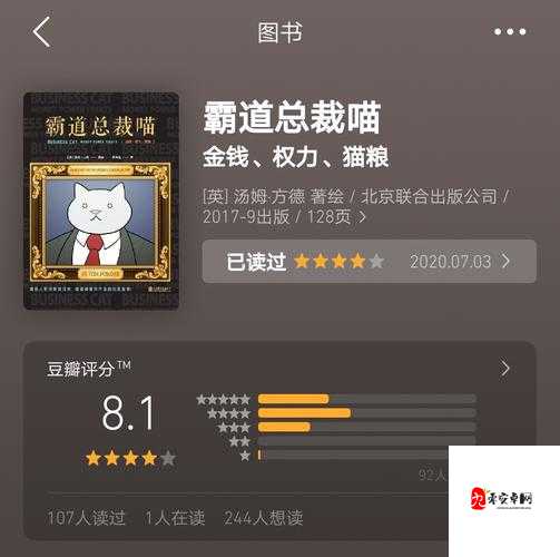 让我蹭一蹭宝宝知乎顶级视觉盛宴之感受震撼与美好