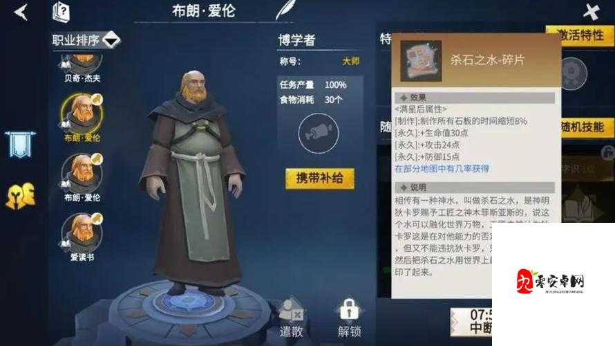 冰原守卫者新手怎么玩，资源管理策略与高效玩法指南