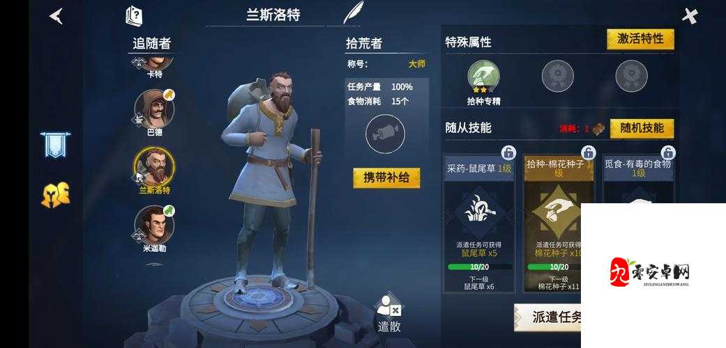 冰原守卫者，揭秘佣兵的作用与获取之道