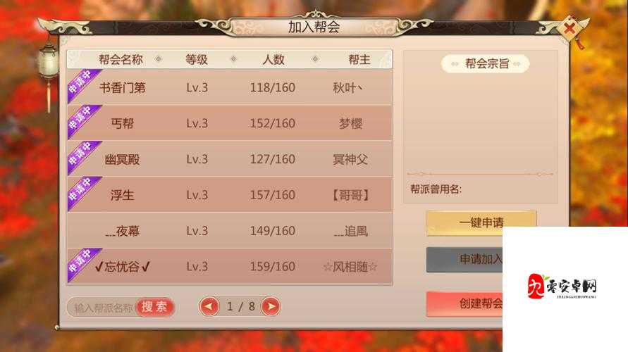 蜀门手游魔王，宝宝搭配攻略大揭秘