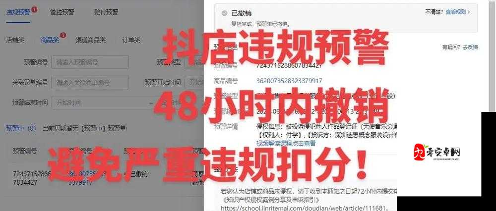 千人千色 T9T9T9 推荐机制若违规或将面临封禁危机