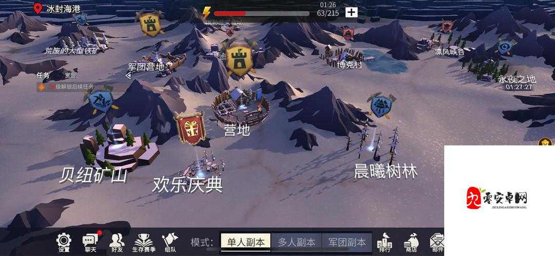 冰原守卫者遗忘之塔，推塔攻略大揭秘