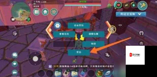 创造与魔法顽皮蝾螈饲料，资源管理的艺术