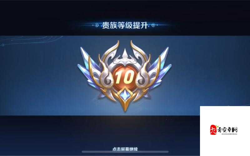 王者荣耀到V10要多少钱，资源管理、高效使用与避免浪费