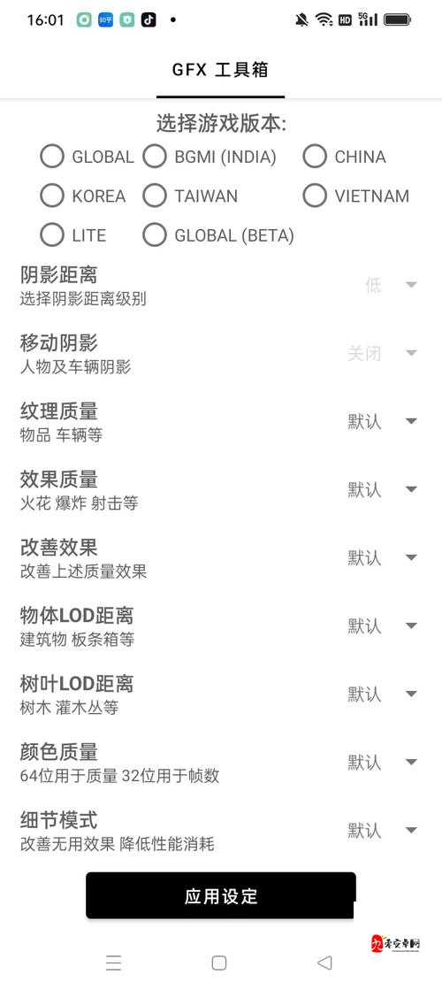 gfx 工具箱如何设置才能达到最流畅的效果及相关要点