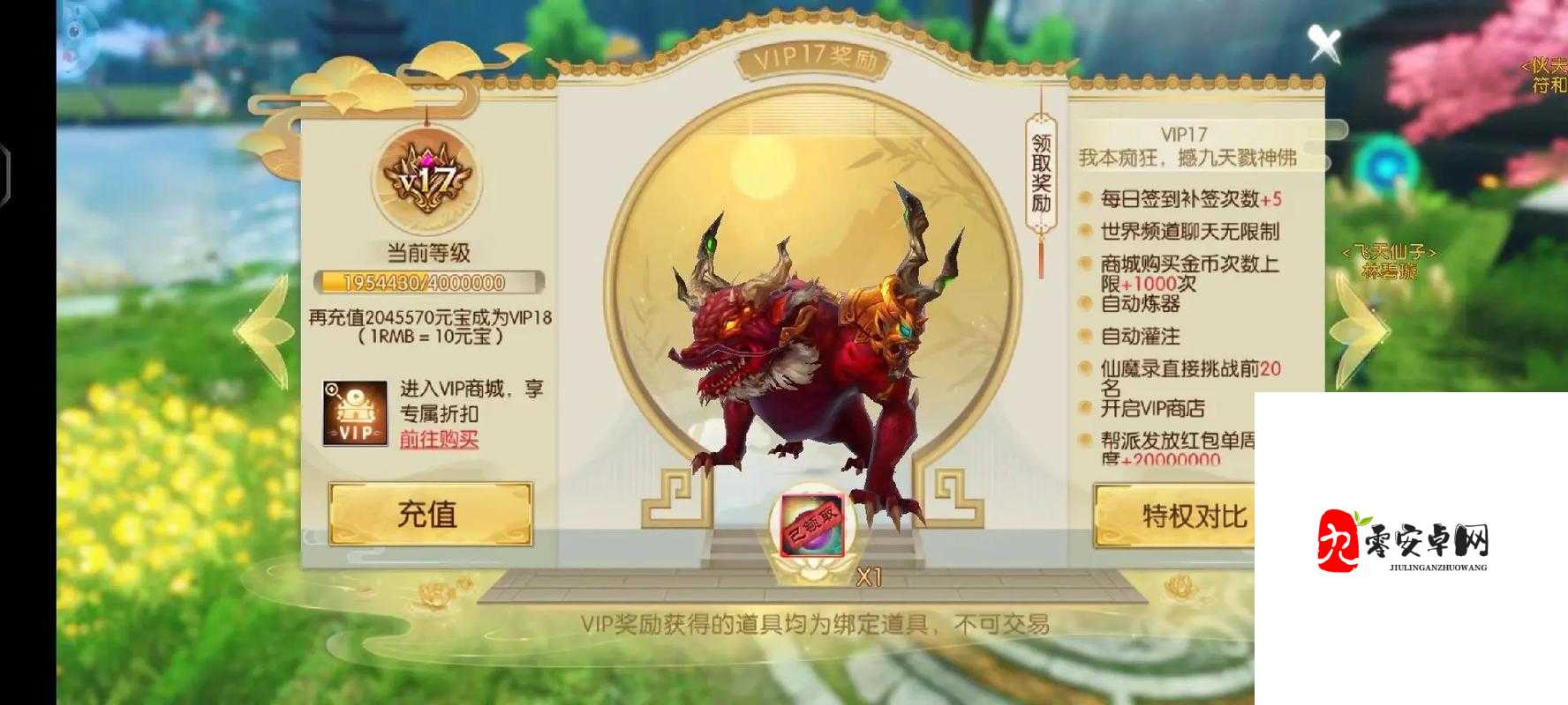 诛仙手游，命中和暴击哪个更重要？