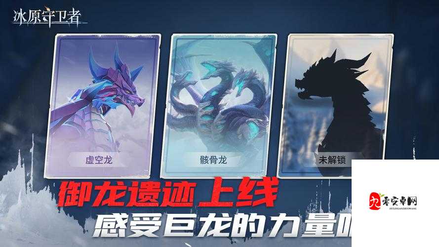 冰原守卫者遗迹建筑作用解析