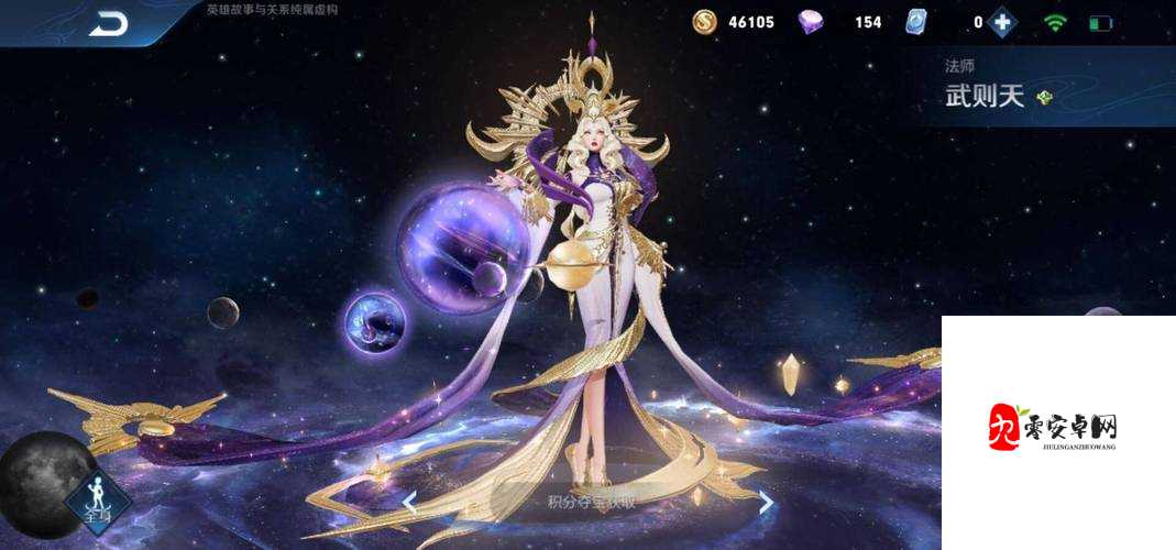 王者荣耀皮肤共享秘籍，让你的炫酷皮肤闪耀全场