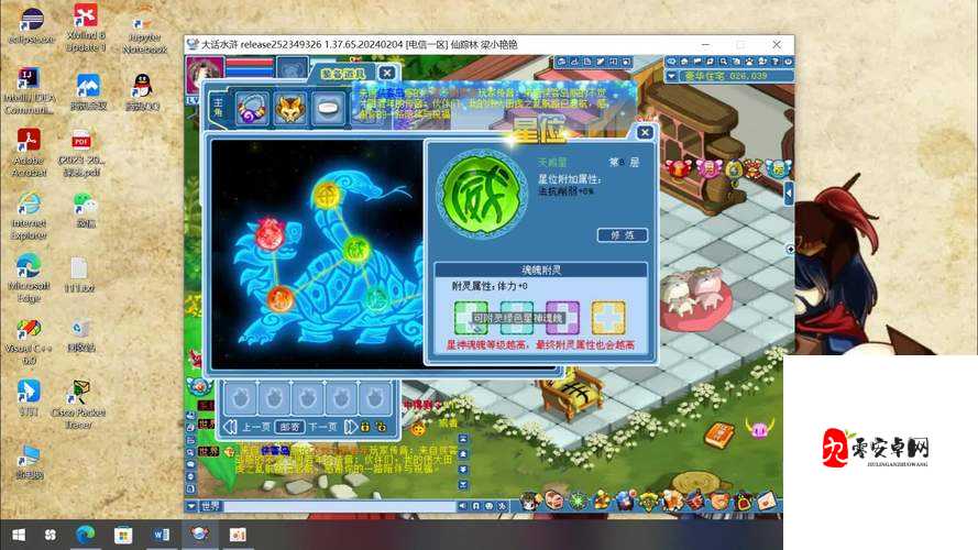 新水浒 Q 传玩家必读：深入探索游戏的必备指南