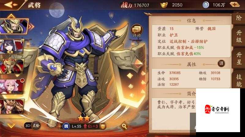 放开那三国3，哪些武将值得你倾心培养？