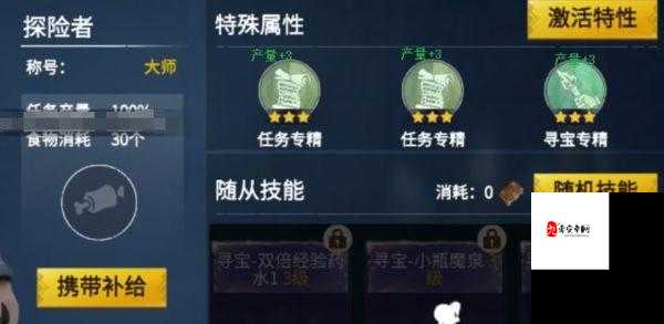 冰原守卫者战争勋章的获取与管理