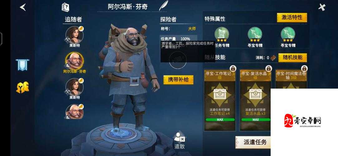 冰原守卫者混纺蛛丝布的用处，资源管理中的瑰宝