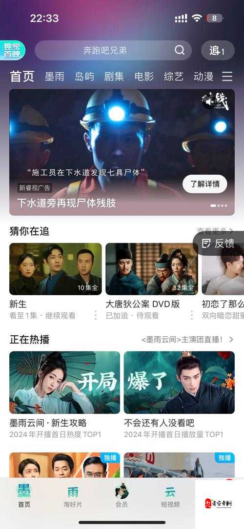 亚洲 1 卡一卡二卡三新区 2022：畅享精彩影视新体验