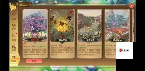 蜀门帮会任务每天能做几个，资源管理视角下的深度解析