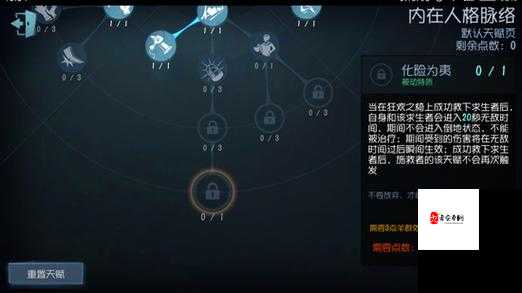 第五人格高手秘籍，揭秘人皇步的绝妙走法