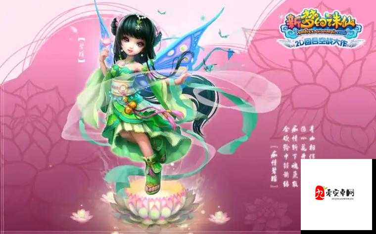 梦幻诛仙手游圣巫怎么加点，资源管理、技巧、避免浪费与最大化价值