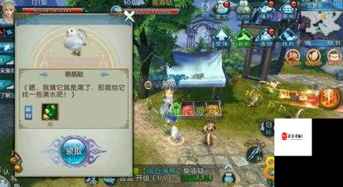 诛仙手游，解锁坐骑隐藏任务，探索奇幻之旅