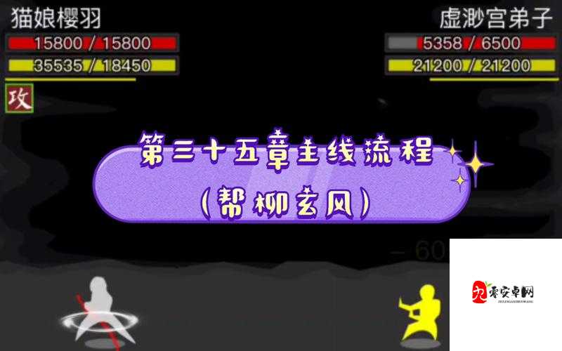 放置江湖虚渺宫武学探秘：究竟该学哪些武功秘籍