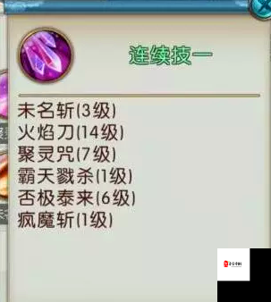 诛仙手游怎么狩猎，资源管理、高效技巧与避免浪费