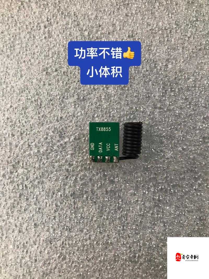 433MHz 射频对人体有影响吗：相关研究与科学解读